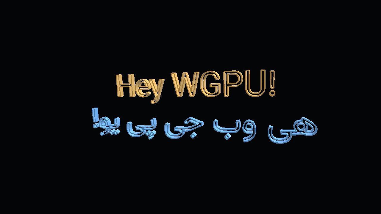 3D text mesh screenshot
